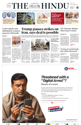 Cover of The Hindu (Bangalore)