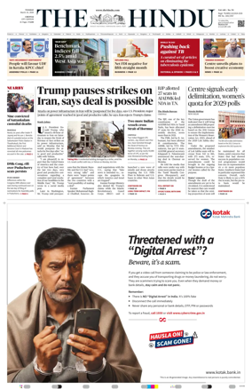 Cover of The Hindu (Chennai)