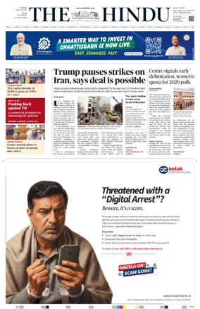 Cover of The Hindu (Delhi)