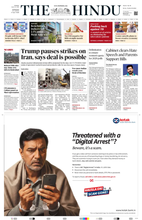 Cover of The Hindu (Hyderabad)