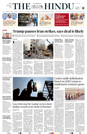 Cover of The Hindu - International