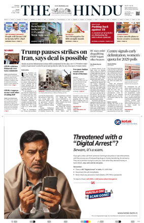 Cover of The Hindu (Kochi)