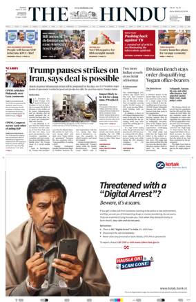 Cover of The Hindu (Kozhikode)