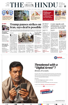 Cover of The Hindu (Madurai)