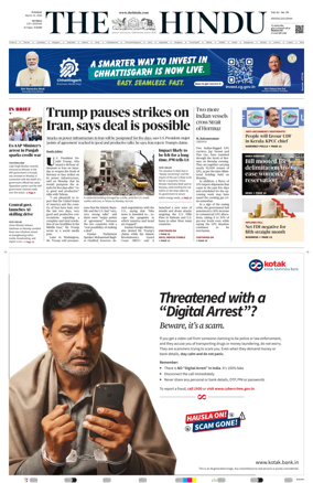 Cover of The Hindu (Mumbai)