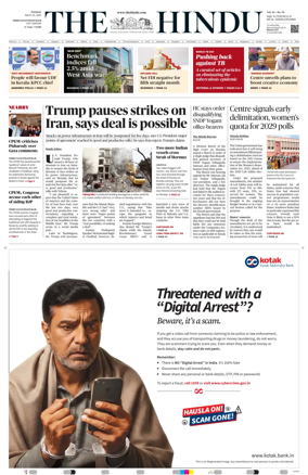 Cover of The Hindu (Thiruvananthapuram)