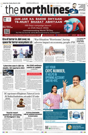 Cover of The Northlines