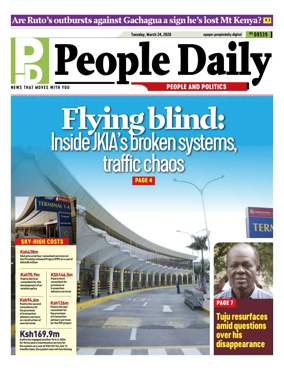 Cover of People Daily ePaper