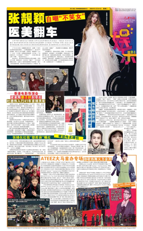 Cover of yu le/fu kan