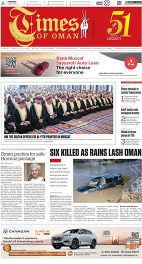 Cover of Times of Oman
