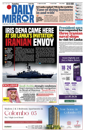 Cover of Daily Mirror (Sri Lanka)