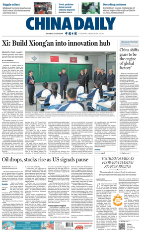 Cover of China Daily Global Edition (USA)