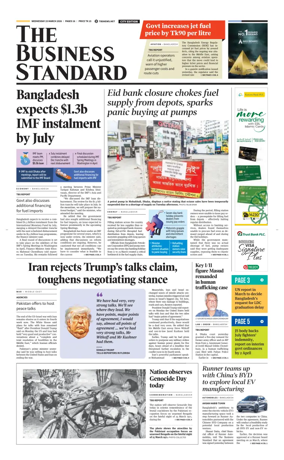 Cover of The Business Standard