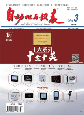 Cover of Automation and Instrumentation