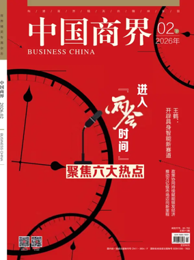 Cover of Business China