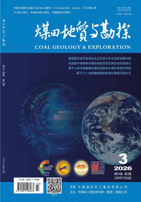 Cover of Coal Geology & Exploration