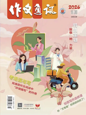 Cover of Composition Correspondence