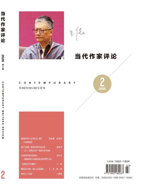 Cover of Contemporary Writers Review