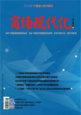 Cover of Market Modernization