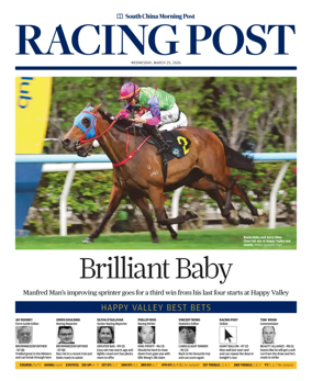 Cover of Racing Post (HK)
