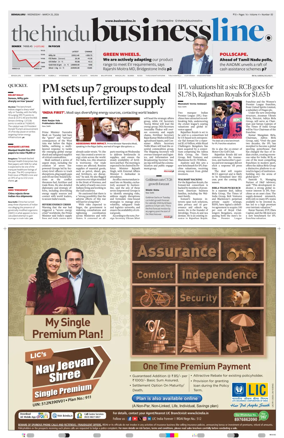 Cover of BusinessLine (Bangalore)