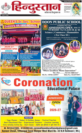 Cover of HH Haldwani