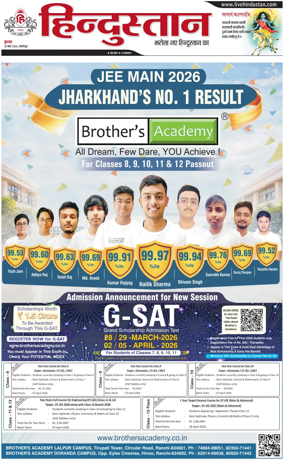 Cover of HH Jamshedpur