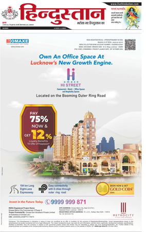 Cover of Hindustan (Allahabad)