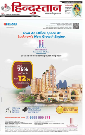 Cover of Hindustan (Gorakhpur)