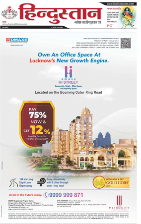 Cover of Hindustan (Kanpur)