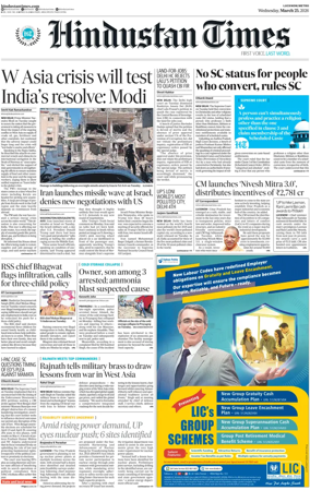 Cover of Hindustan Times (East UP)