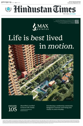 Cover of Hindustan Times (Gurgaon)