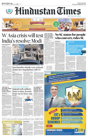 Cover of Hindustan Times Haryana