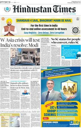 Cover of Hindustan Times (Jammu)