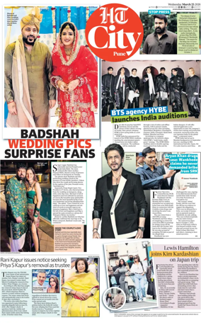 Cover of Hindustan Times (Pune) - Cafe