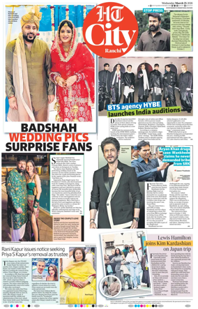 Cover of Hindustan Times (Ranchi) - Live