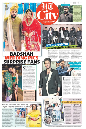 Cover of Hindustan Times (Jaipur) - City