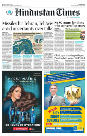 Cover of Hindustan Times Thane