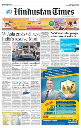 Cover of Hindustan Times Uttarakhand