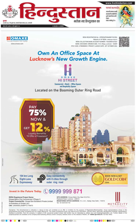 Cover of Hindustan (Varanasi)