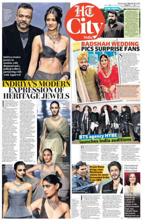 Cover of HT City