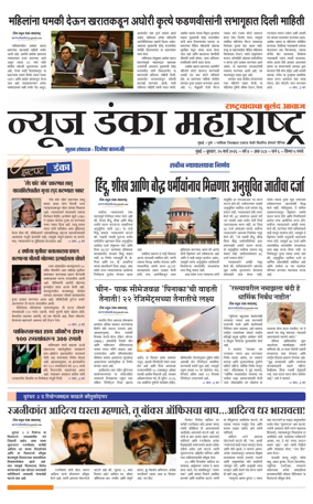 Cover of News Danka