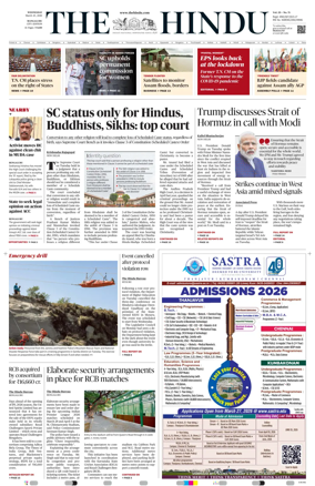 Cover of The Hindu (Mangalore)