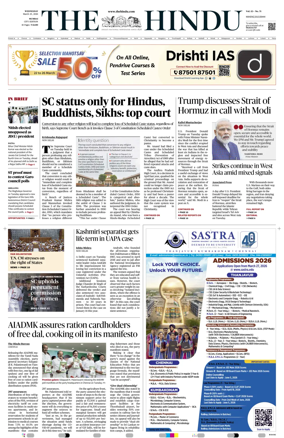 Cover of The Hindu (Mumbai)
