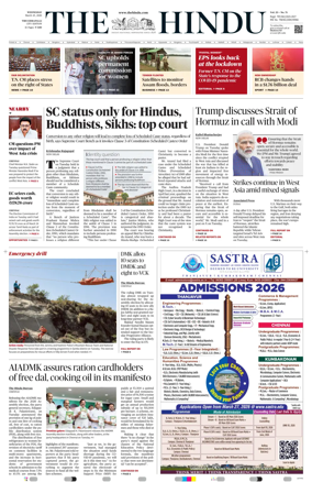 Cover of The Hindu (Tiruchirapalli)