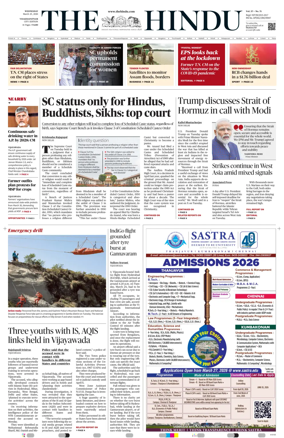 Cover of The Hindu (Visakhapatnam)