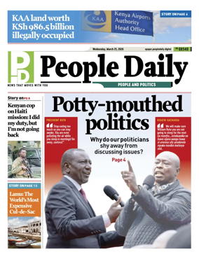 Cover of People Daily ePaper