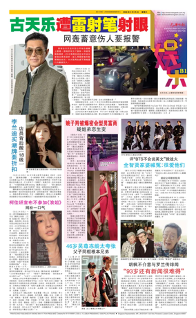 Cover of yu le/fu kan