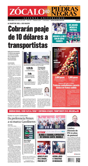 Cover of Zocalo Piedras Negras