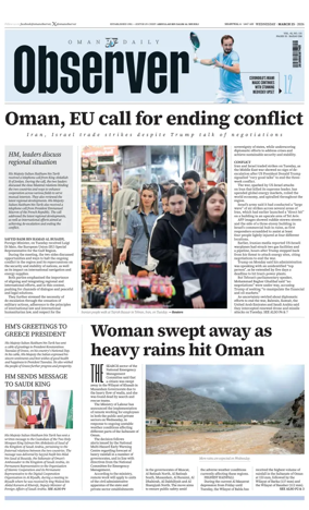 Cover of Oman Daily Observer